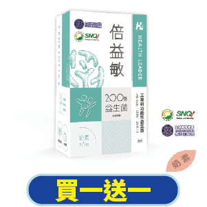 【優品生醫】倍益敏 200億益生菌