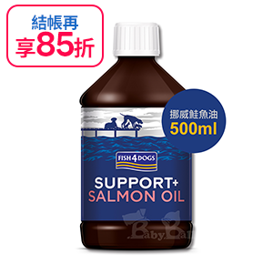 海洋之星 機能強化挪威鮭魚油（犬貓適用）500ml