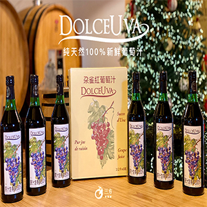【 DOLCEUVA】超濃縮原汁 朶雀紅葡萄汁1L 6罐/箱