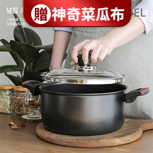 【THE LOEL】韓國天然原礦24cm耐磨雙耳湯鍋附鍋蓋
