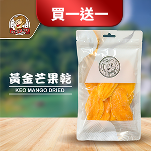 【台灣小糧口】黃金芒果乾150g