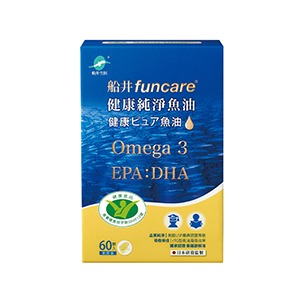 【船井】Omega-3 健康純淨魚油 60顆/盒