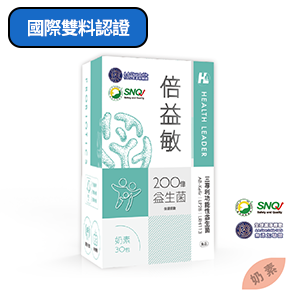 【優品生醫】倍益敏 200億益生菌