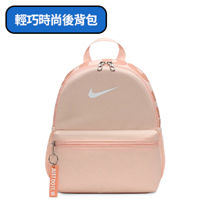 NIKE後背包 粉