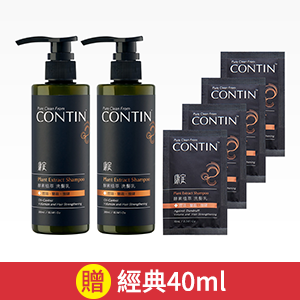 【康定】酵素植萃洗髮乳300ml*2入組