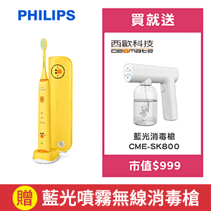 【Philips 飛利浦】LINE 莎莉聯名款音波電動牙刷