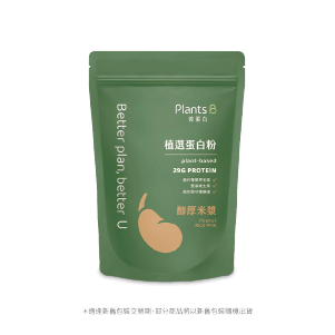 【彼蛋白】植選蛋白粉500g (口味任選)
