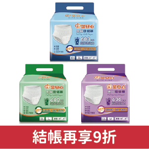 【任e購】金安心無痕復健褲 M-XL(箱購)
