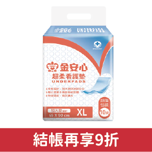 【任e購】金安心超柔看護墊XL箱購