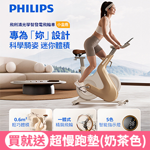 【PHILIPS飛利浦】發電訓練車-小金鹿