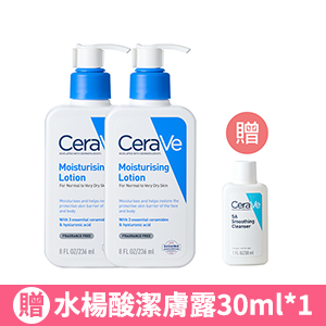 【CeraVe適樂膚】長效清爽保濕乳236ml*2