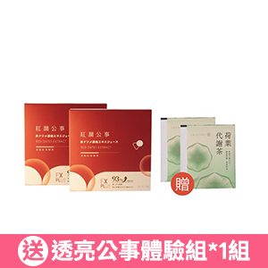 【O卡桑】紅潤公事 頂級紅棗精華(15ml×15包/盒)×2盒