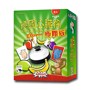 【新天鵝堡桌遊】德國心臟病極限版