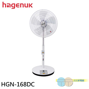 【HAGENUK哈根諾克】16吋DC直流馬達電風扇