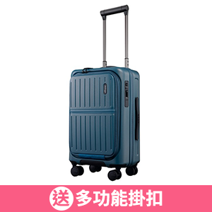 【cctogo】 20吋 立可開煞車旅箱 煙幕藍