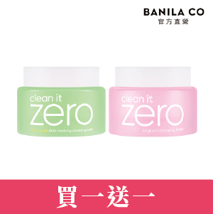 【BANILA CO】ZERO零感肌瞬淨卸妝霜50ml - 多款可選
