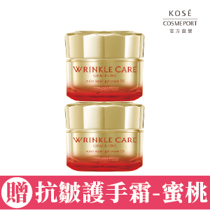 KOSE 極上活妍  凍齡撫紋抗皺凝霜EX100g  -2入 送 極緻抗皺美白護手霜-蜜桃60g 