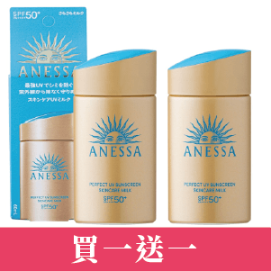 【SHISEIDO資生堂】安耐曬 金鑽高效防曬露NA 5X版 60ml