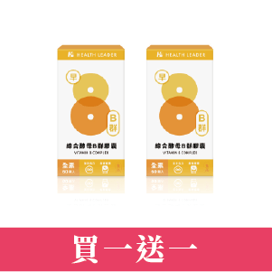 【優品生醫 】早八B群 - 綜合酵母B群