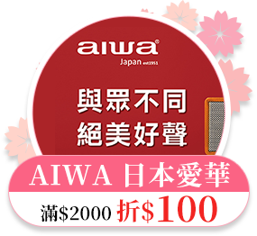 台灣哈理股份有限公司