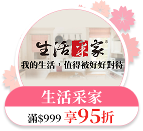 日霸國際有限公司