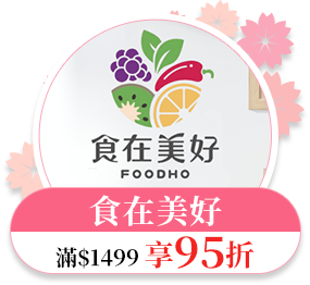 富和國際企業有限公司