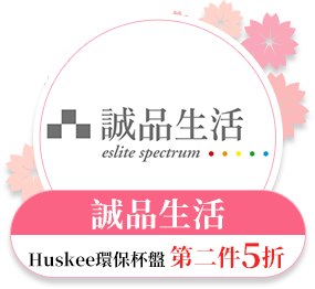 誠品生活股份有限公司