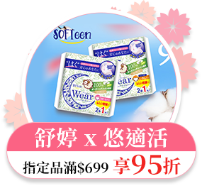 瑛茂科技股份有限公司