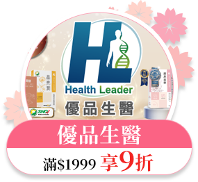 優品生醫股份有限公司