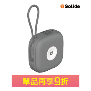 solide 10000mAh馬卡龍六合一萬用快充行動電源