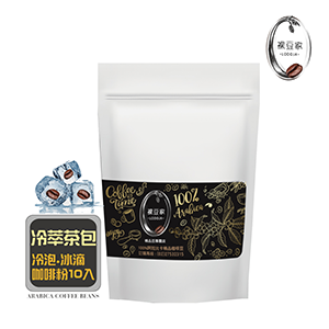 【LODOJA 裸豆家】冷萃冷泡深烘培浸泡式咖啡10入