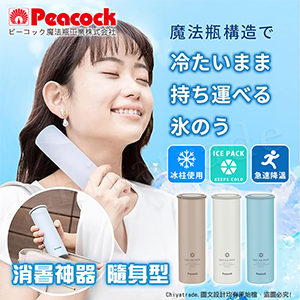 【Curel】潤浸保濕深層乳霜 40g