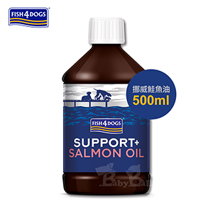 【海洋之星】FISH4DOGS 機能強化挪威鮭魚油（犬貓適用）500ml