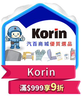 Korin