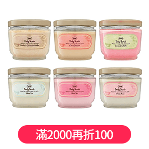 【SABON】身體磨砂膏 600g #新版多款 (附木勺)