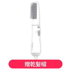 【TESCOM】負離子整髮梳(TIC192TW)