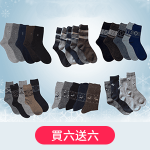 【凱美棉業】冬季限定暖暖羊羔絨襪-可愛小熊款