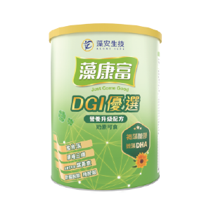 DGI優選 營養升級 修護配方