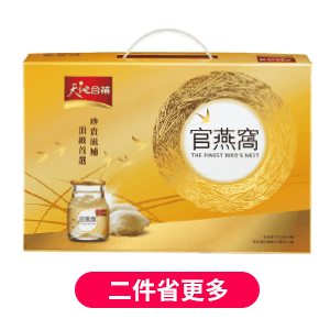 天地合補純正官燕窩70克x6