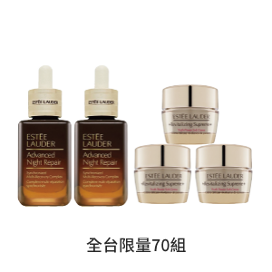 雅詩蘭黛 年輕無敵特潤修護組