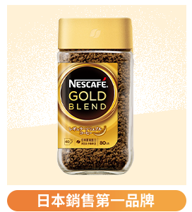 雀巢金牌咖啡罐裝