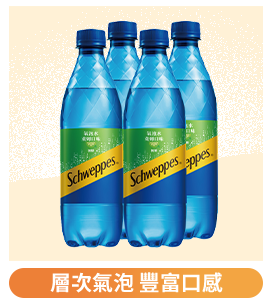  舒味思汽泡水系列