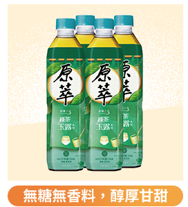 原萃580ml系列