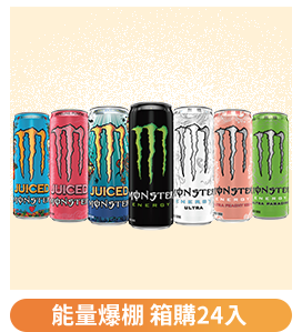 魔爪碳酸能量飲料