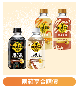 滴濾系列+雲朵系列