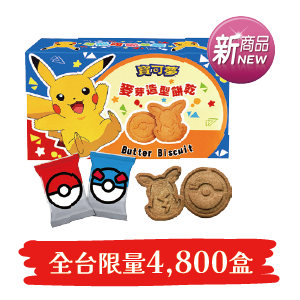 寶可夢造型餅乾皮卡丘款(阿華田風味)48克