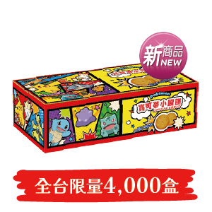 寶可夢小圓餅60克