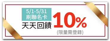 聯名卡