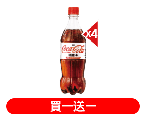 可口可樂纖維+