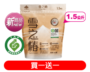 金農米履歷雪之椿